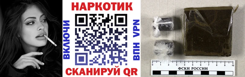Какие есть наркотики Учалы Героин  Альфа ПВП  Мефедрон  Гашиш  Бошки Шишки  Cocaine 