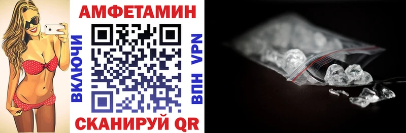 Amphetamine VHQ  где продают наркотики  Учалы 