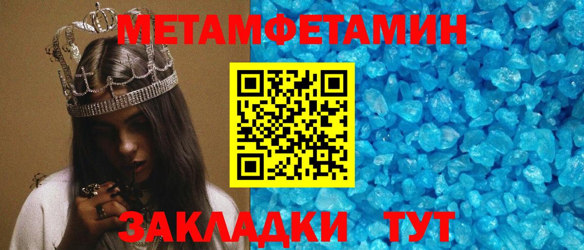 АМФЕТАМИН  Учалы  АМФЕТАМИН Premium 