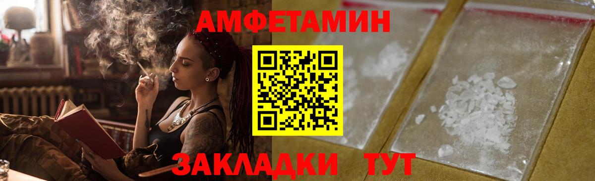 Учалы  KRAKEN сайт  Вход с VPN  АМФ 98%  АМФЕТАМИН 