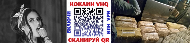 Cocaine 97%  мориарти наркотические препараты  Учалы  гидра ссылка 