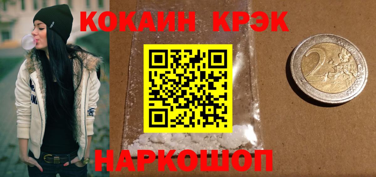 КОКАИН 98% Учалы
