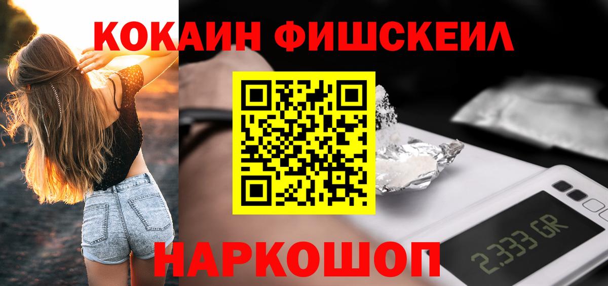 Кокаин Эквадор Учалы