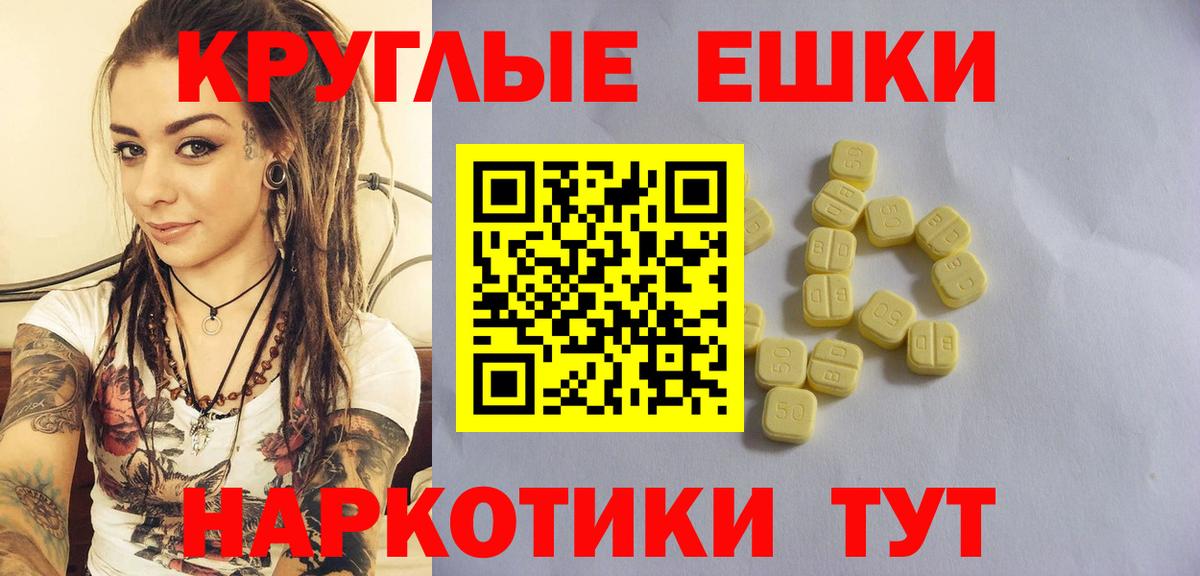 ЭКСТАЗИ таблы  Вход с VPN  блэк спрут рабочий сайт  Экстази  цены наркотик  Учалы  нарко площадка как зайти  Экстази 280мг 