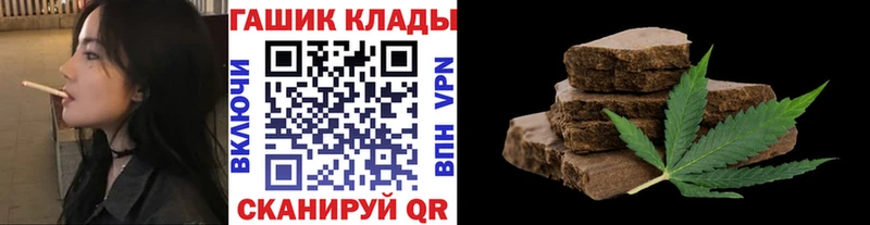 ГАШ Cannabis  Учалы 