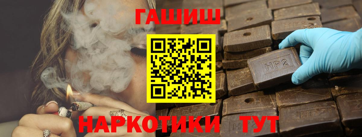 Гашиш hashish Учалы
