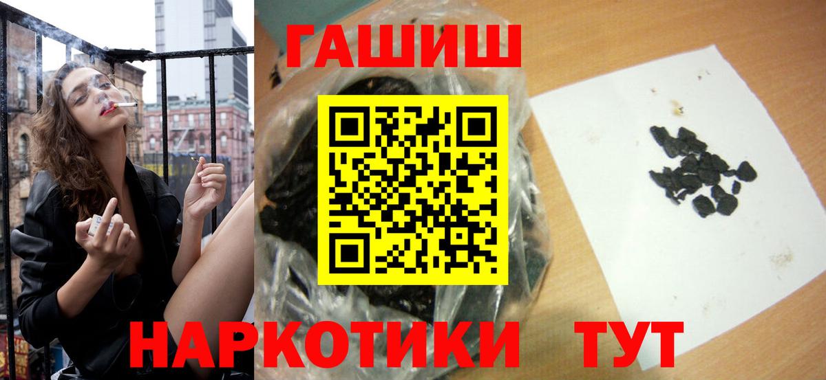 Гашиш hashish  Учалы 