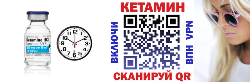 КЕТАМИН ketamine  купить наркотик  Учалы 