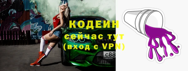 кокаин VHQ Магадан