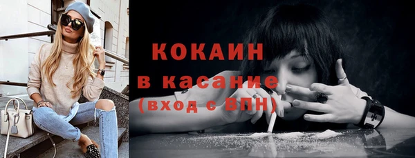кокаин VHQ Магадан