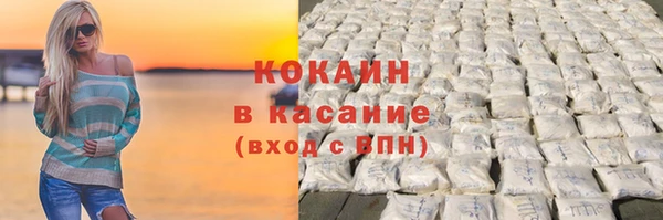 кокаин VHQ Магадан