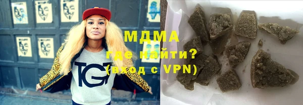 сатива Магас
