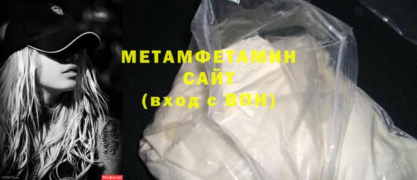 кокаин VHQ Магадан