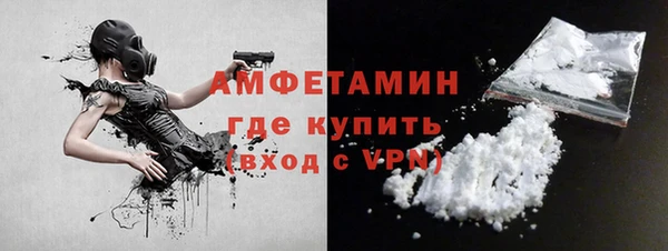 кокаин VHQ Магадан