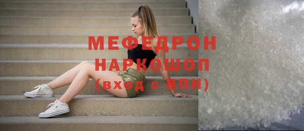 сатива Магас