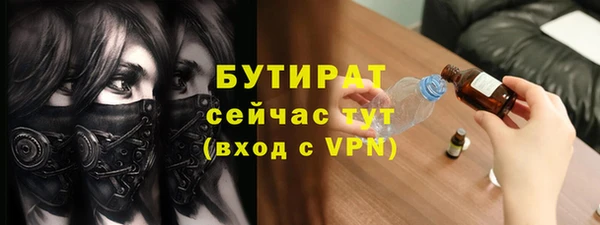 сатива Магас