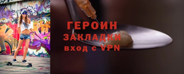 индика Майский
