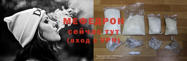 МДМА Лихославль