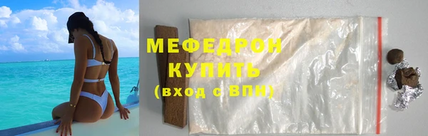 прущий лед Лиски