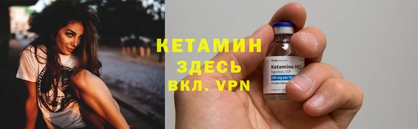 кокаин VHQ Магадан