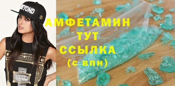 кокаин VHQ Магадан