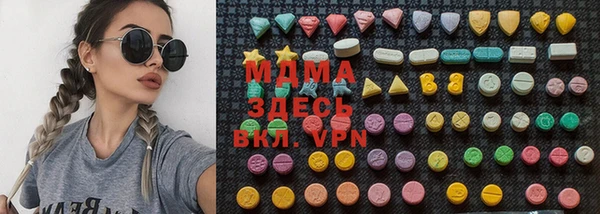 сатива Магас