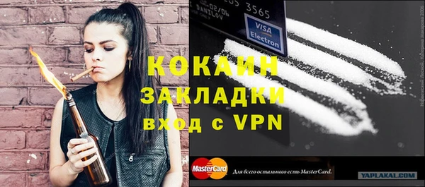 кокаин VHQ Магадан