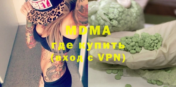 сатива Магас