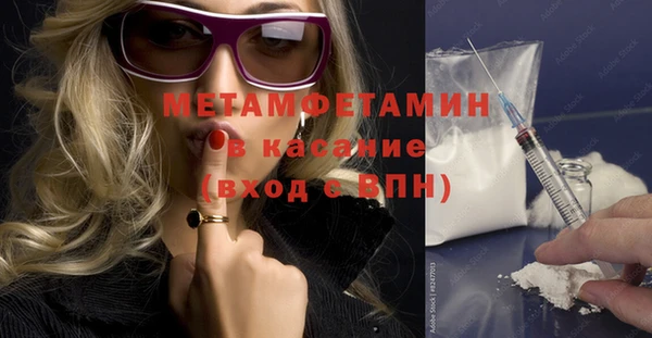 кокаин VHQ Магадан