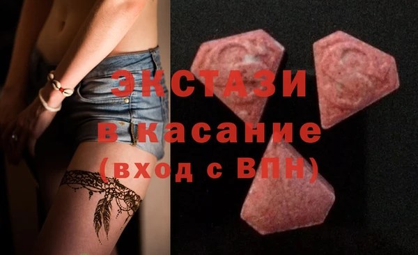сатива Магас