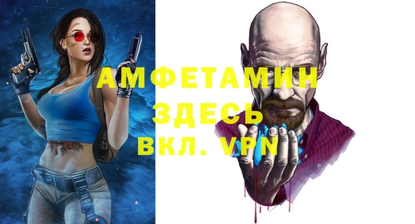 кокаин VHQ Магадан