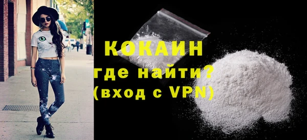 кокаин VHQ Магадан
