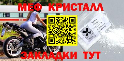 ALPHA-PVP Волжск