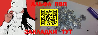 мефедрон Гусь-Хрустальный