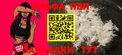мефедрон Гусь-Хрустальный