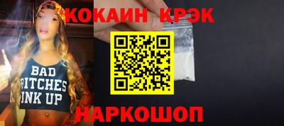мефедрон Гусь-Хрустальный