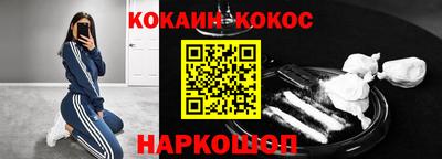 ALPHA-PVP Волжск