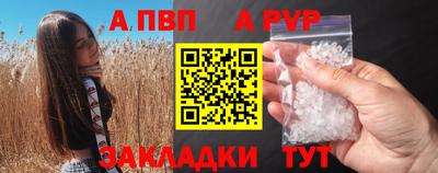 мефедрон Гусь-Хрустальный