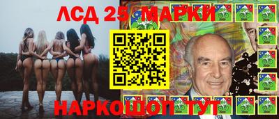 амф Волгодонск