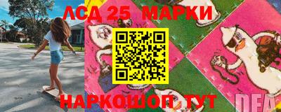 ALPHA-PVP Волжск