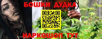 сатива Гусиноозёрск