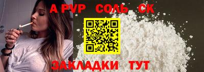 сатива Гусиноозёрск