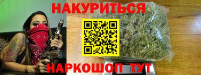 мефедрон Гусь-Хрустальный