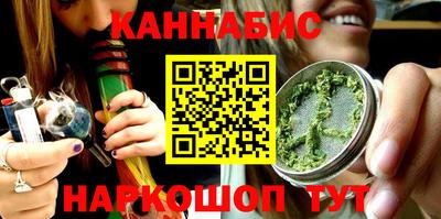 сатива Гусиноозёрск
