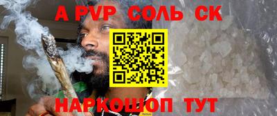 экстази Волжский