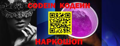 мефедрон Гусь-Хрустальный