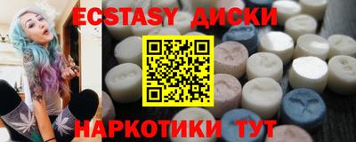 сатива Гусиноозёрск