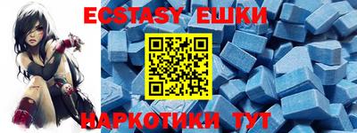 сатива Гусиноозёрск