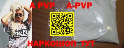 мефедрон Гусь-Хрустальный
