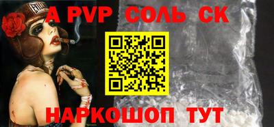 мефедрон Гусь-Хрустальный